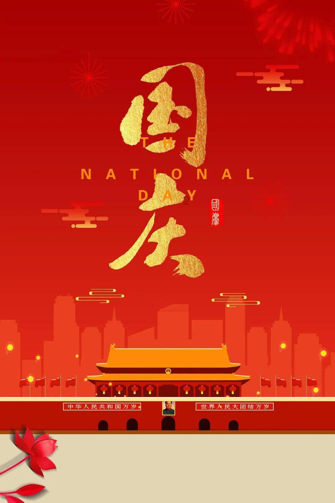 害怕恐惧症