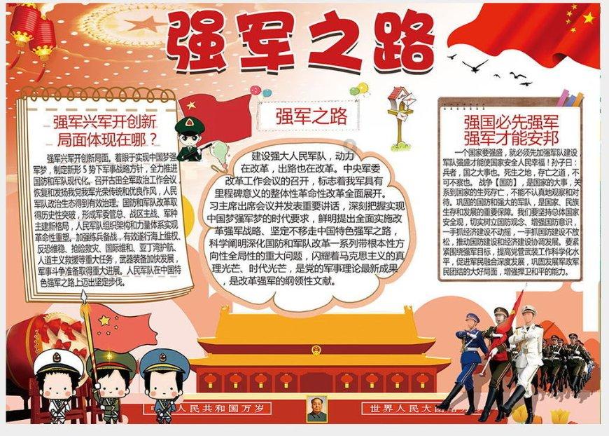 寻找火鸡