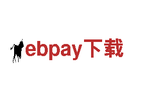 ebpay下载-能源科技有限公司
